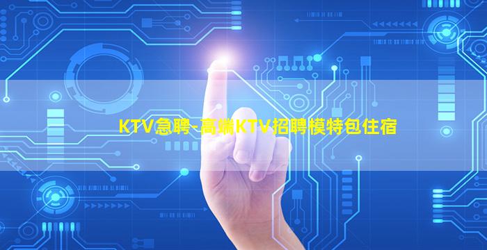 拉萨酒吧招聘