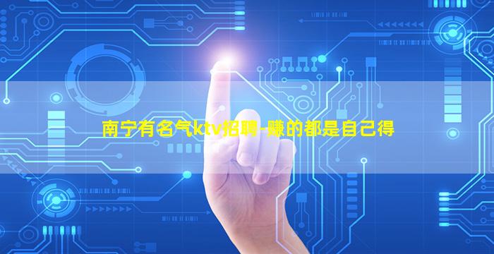 宜宾夜总会招聘